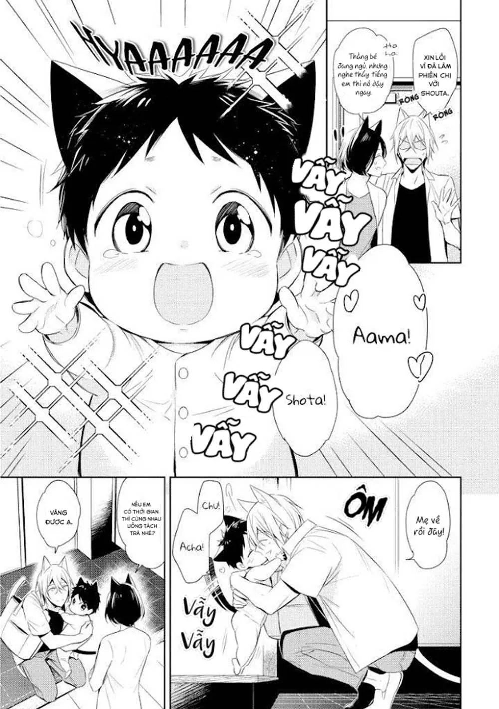 Kedamono Arashi Chapter 12 Trang 16