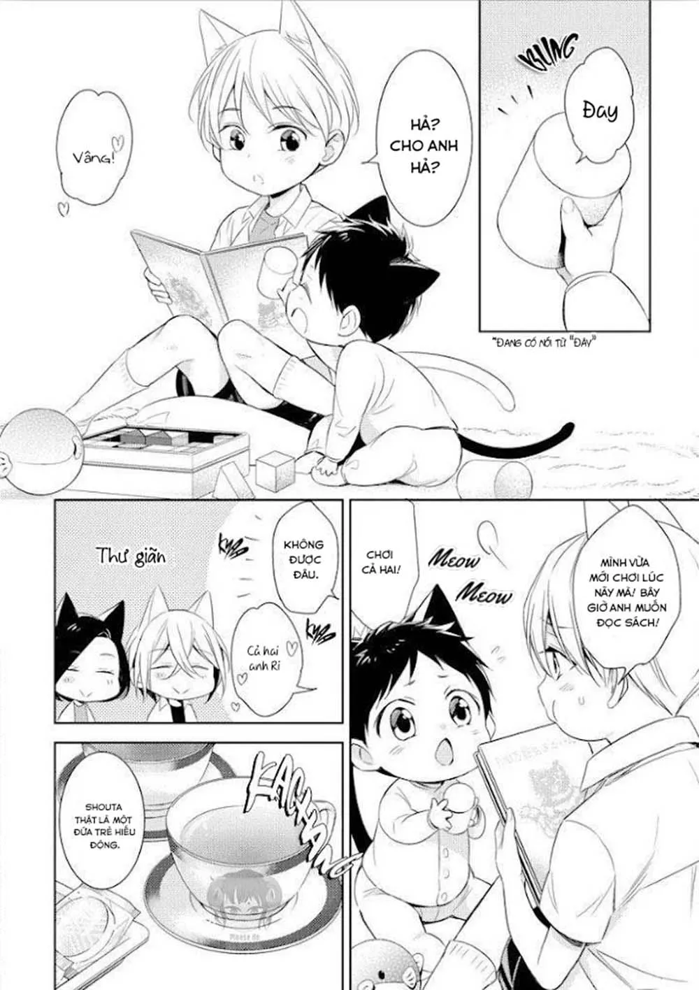 Kedamono Arashi Chapter 12 Trang 17