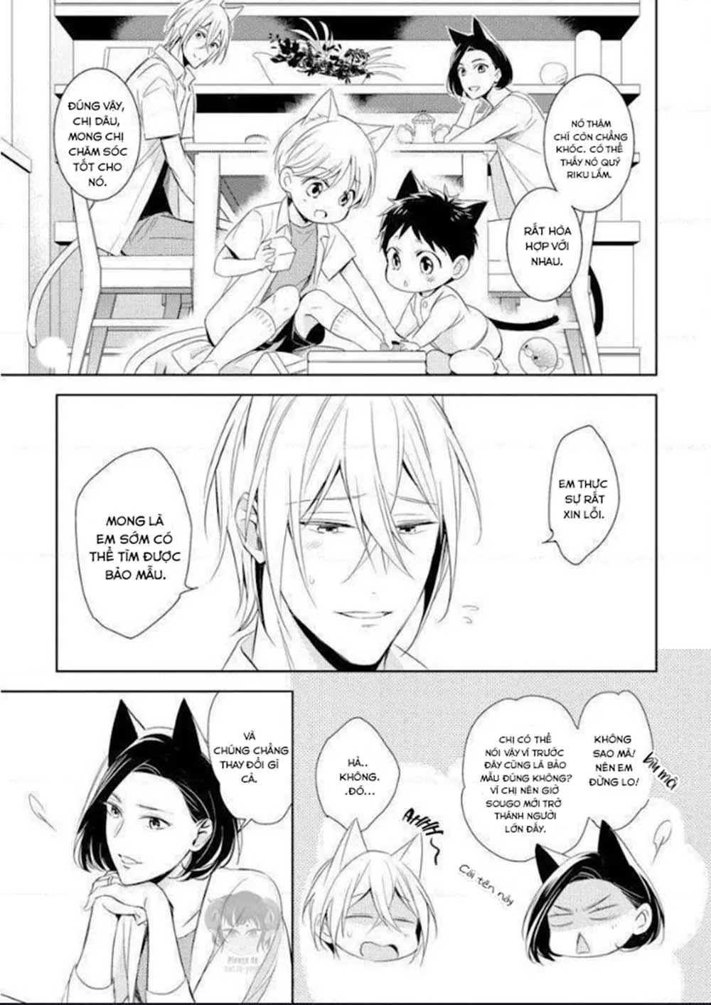 Kedamono Arashi Chapter 12 Trang 18