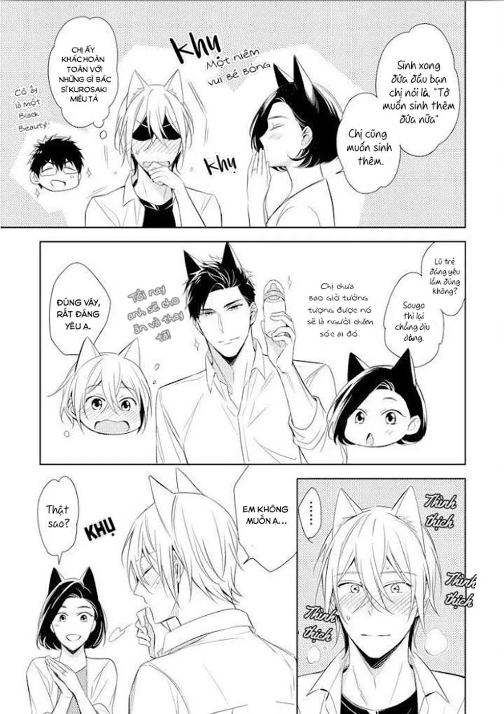 Kedamono Arashi Chapter 12 Trang 20