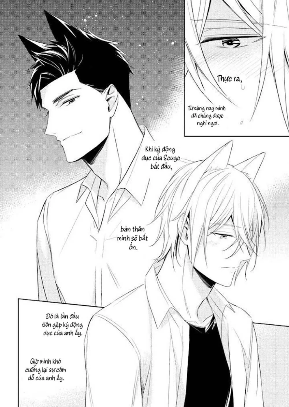 Kedamono Arashi Chapter 12 Trang 21