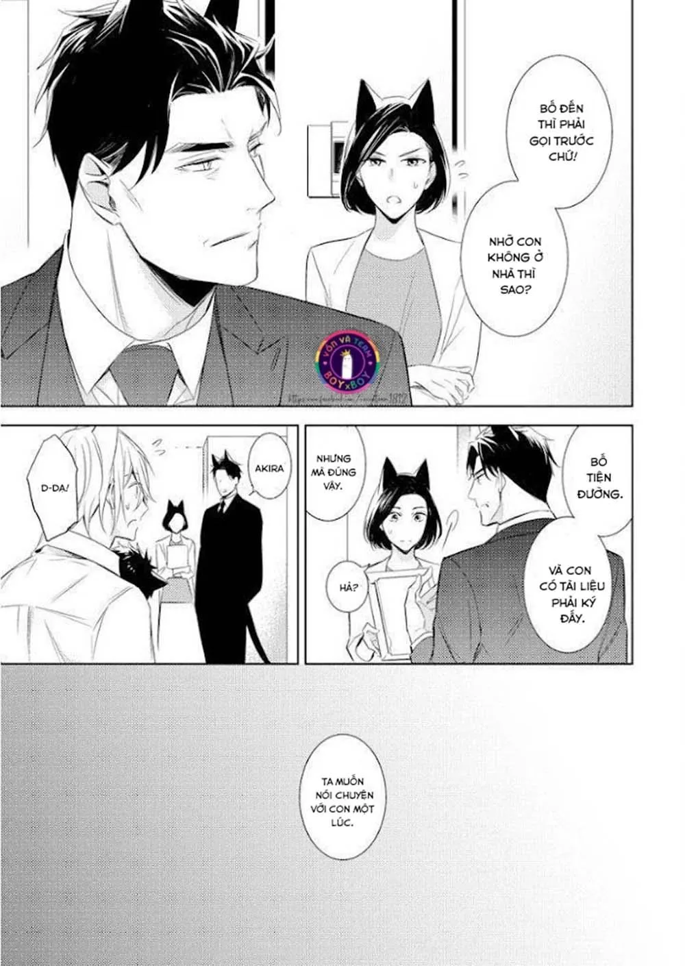 Kedamono Arashi Chapter 12 Trang 26