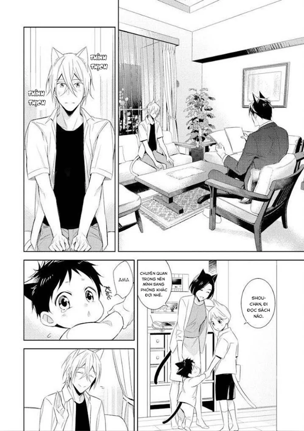 Kedamono Arashi Chapter 12 Trang 27