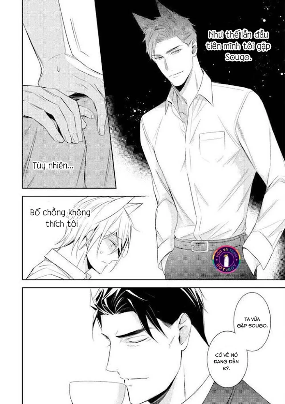 Kedamono Arashi Chapter 12 Trang 31