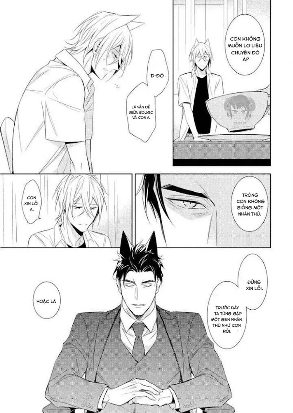 Kedamono Arashi Chapter 12 Trang 32