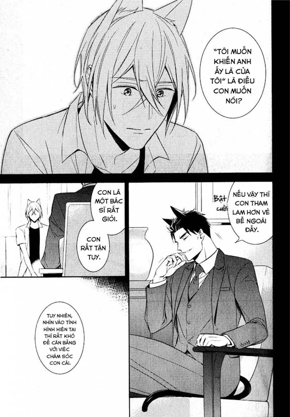 Kedamono Arashi Chapter 13 Trang 21