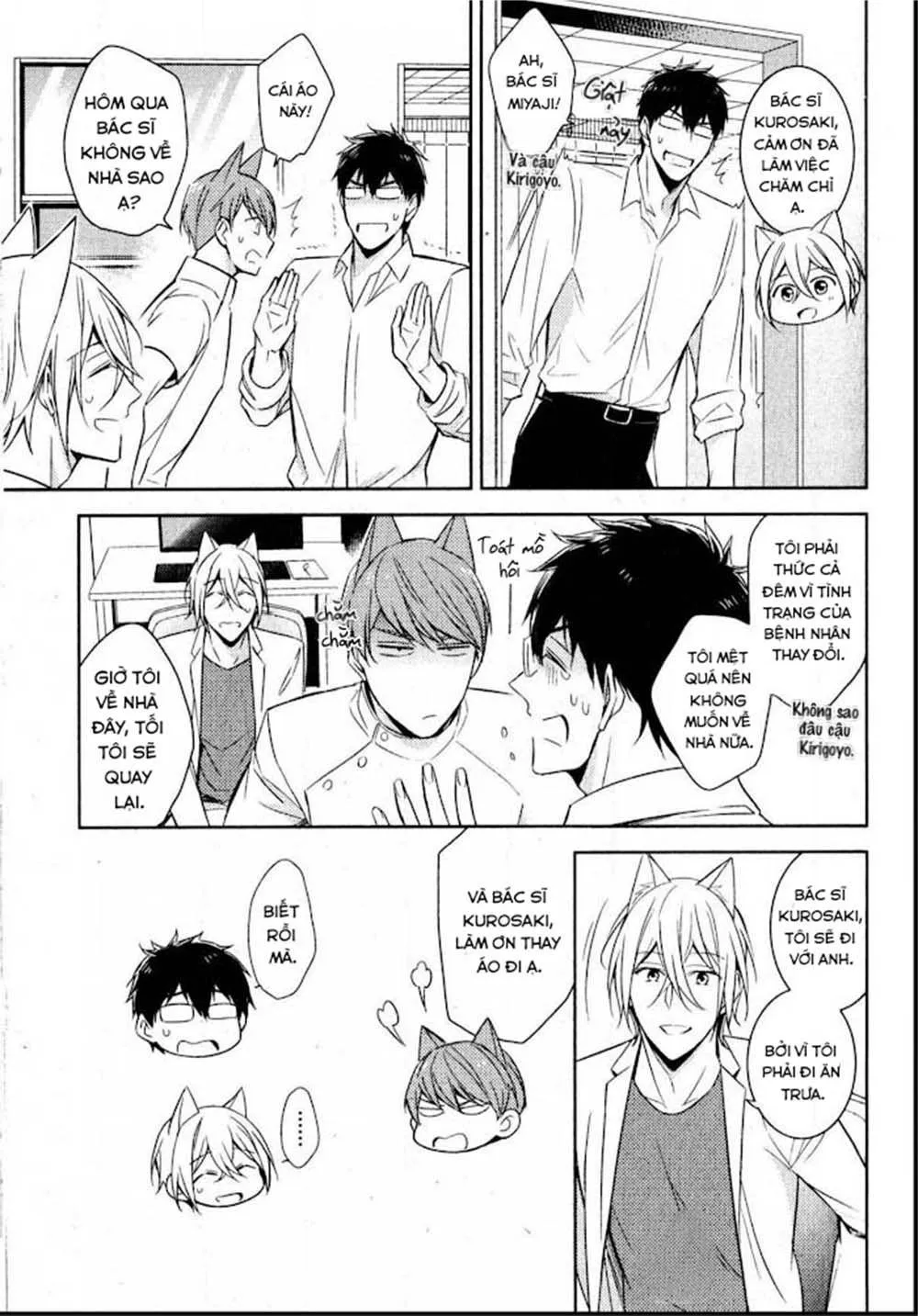 Kedamono Arashi Chapter 13 Trang 25