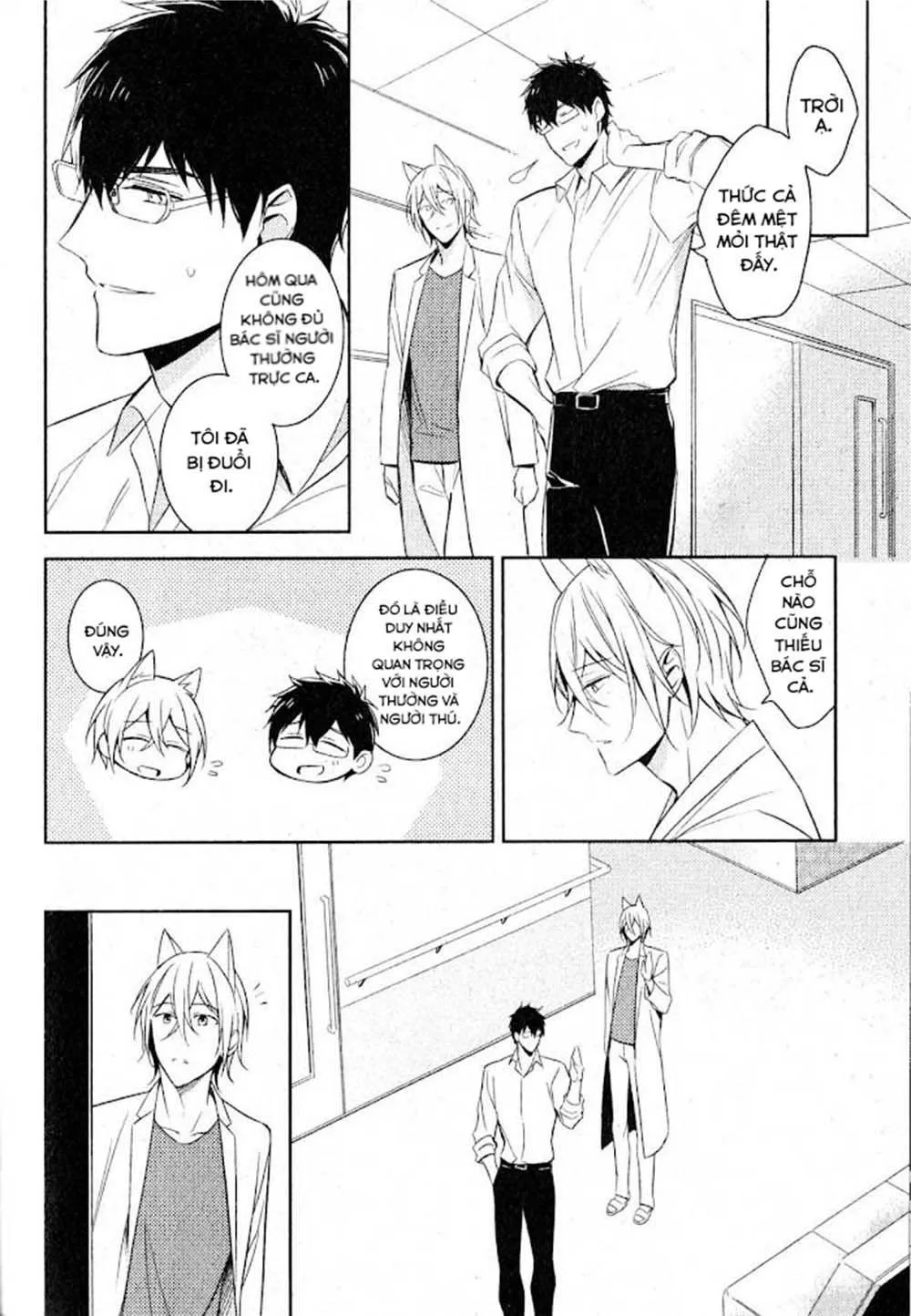 Kedamono Arashi Chapter 13 Trang 26