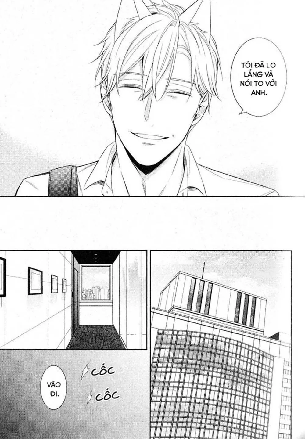 Kedamono Arashi Chapter 13 Trang 31