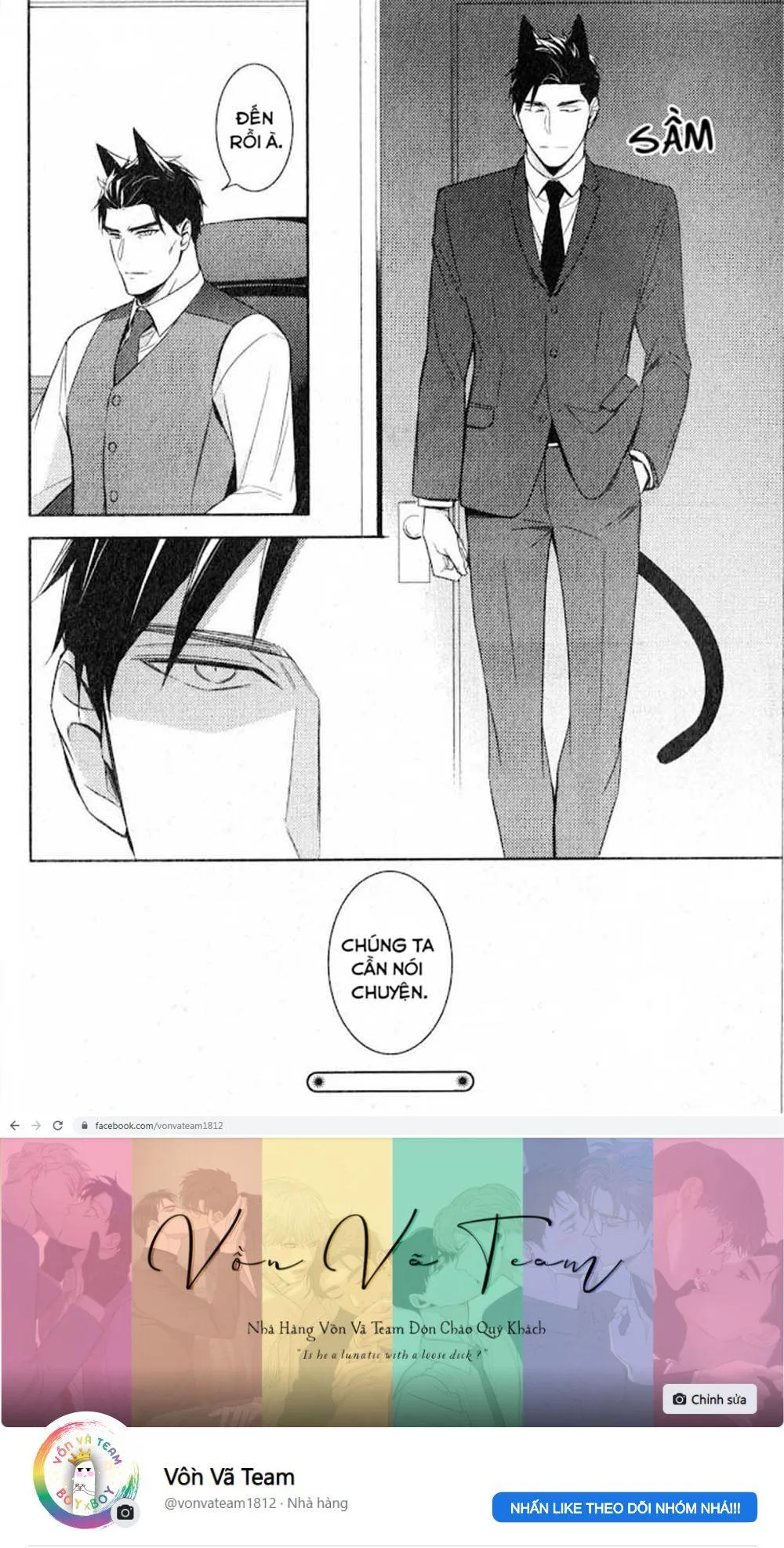 Kedamono Arashi Chapter 13 Trang 32