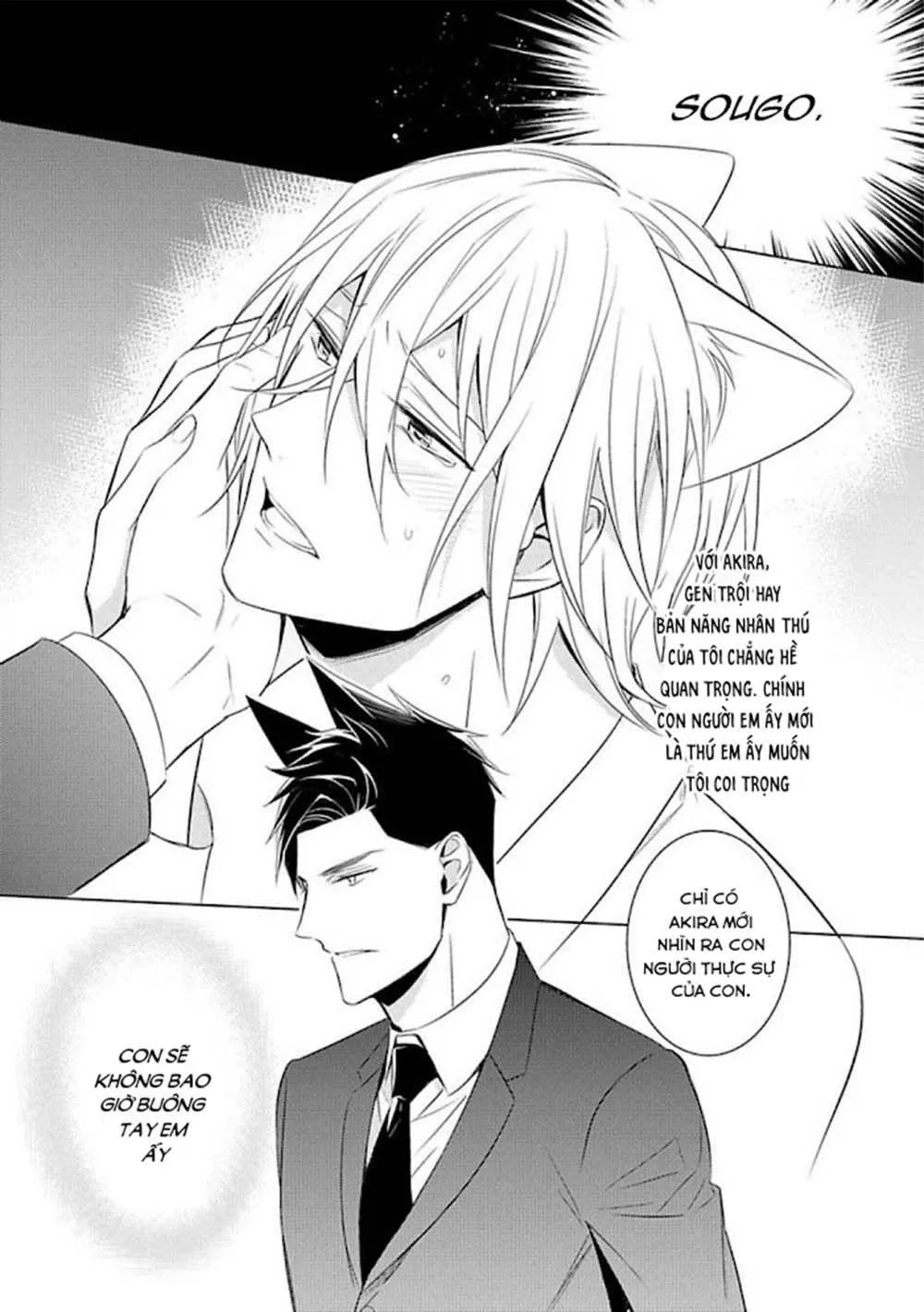 Kedamono Arashi Chapter 14 Trang 11