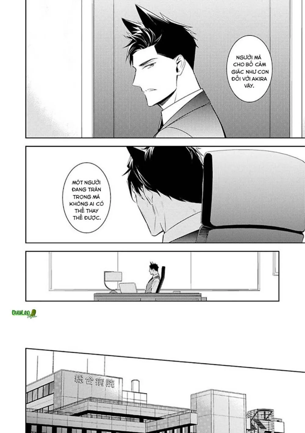 Kedamono Arashi Chapter 14 Trang 20