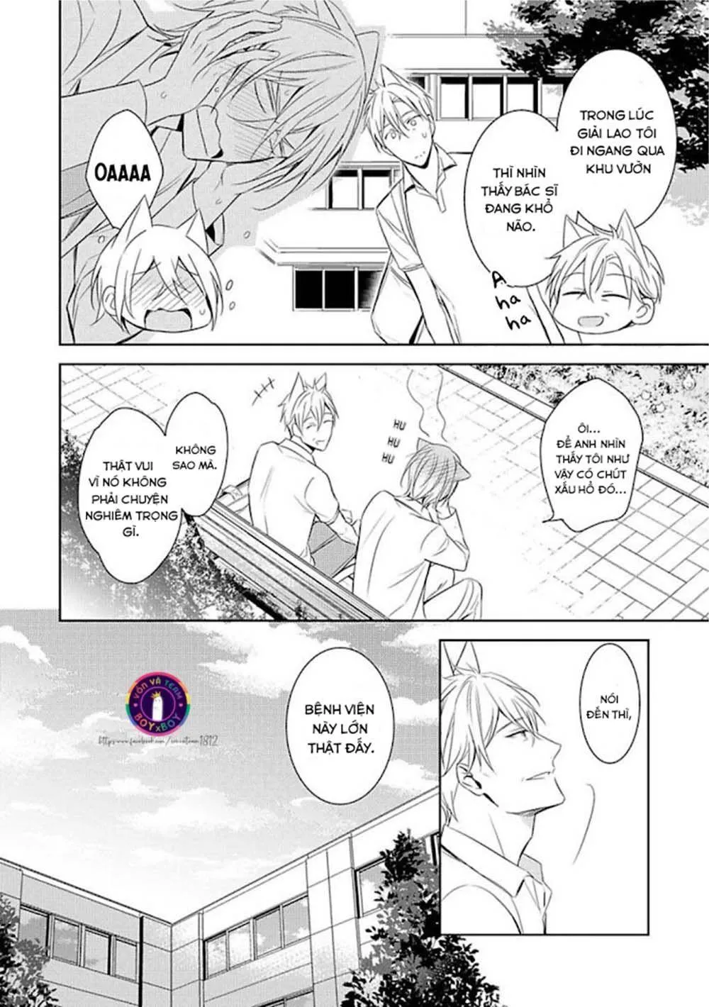 Kedamono Arashi Chapter 14 Trang 22