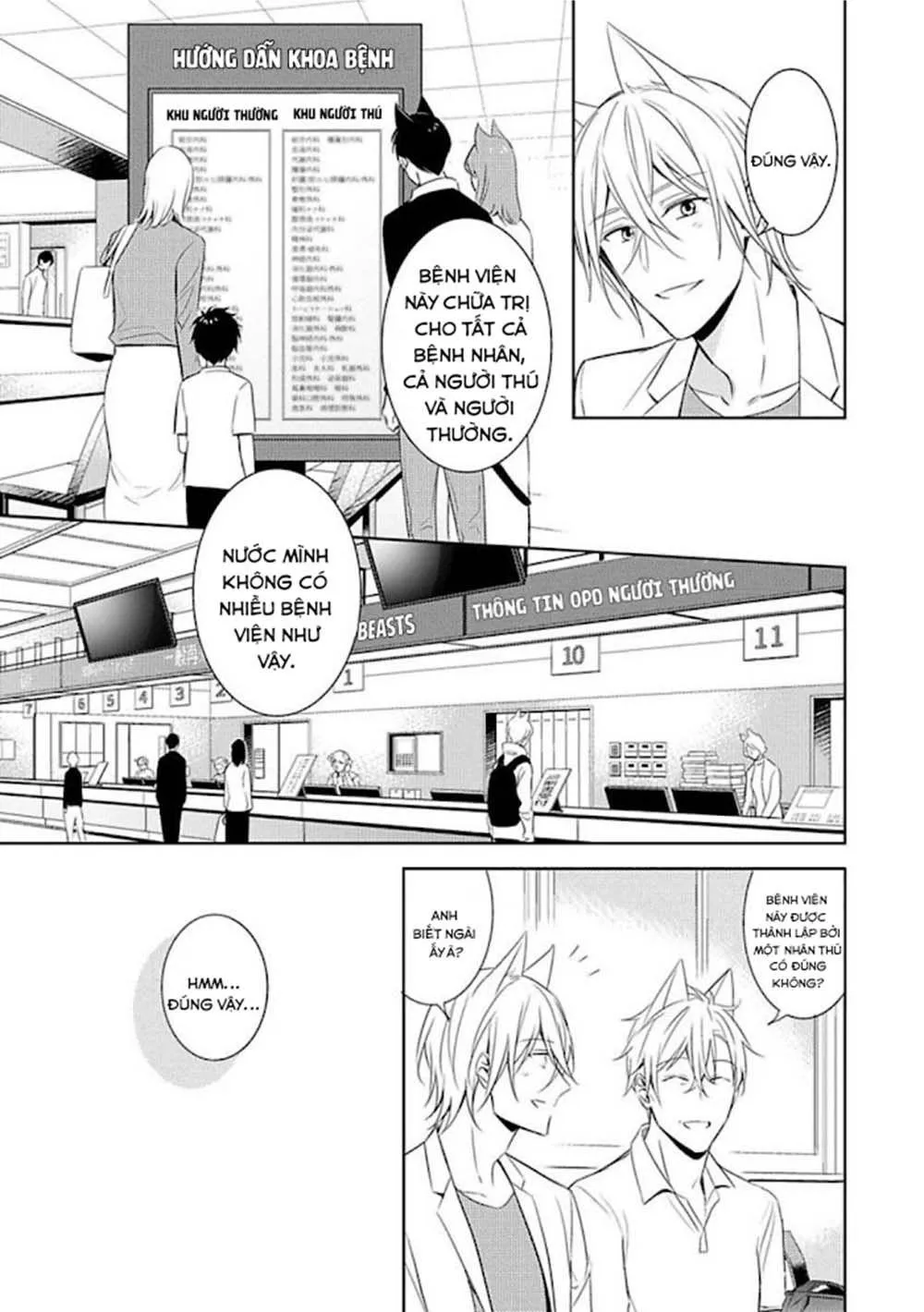 Kedamono Arashi Chapter 14 Trang 23