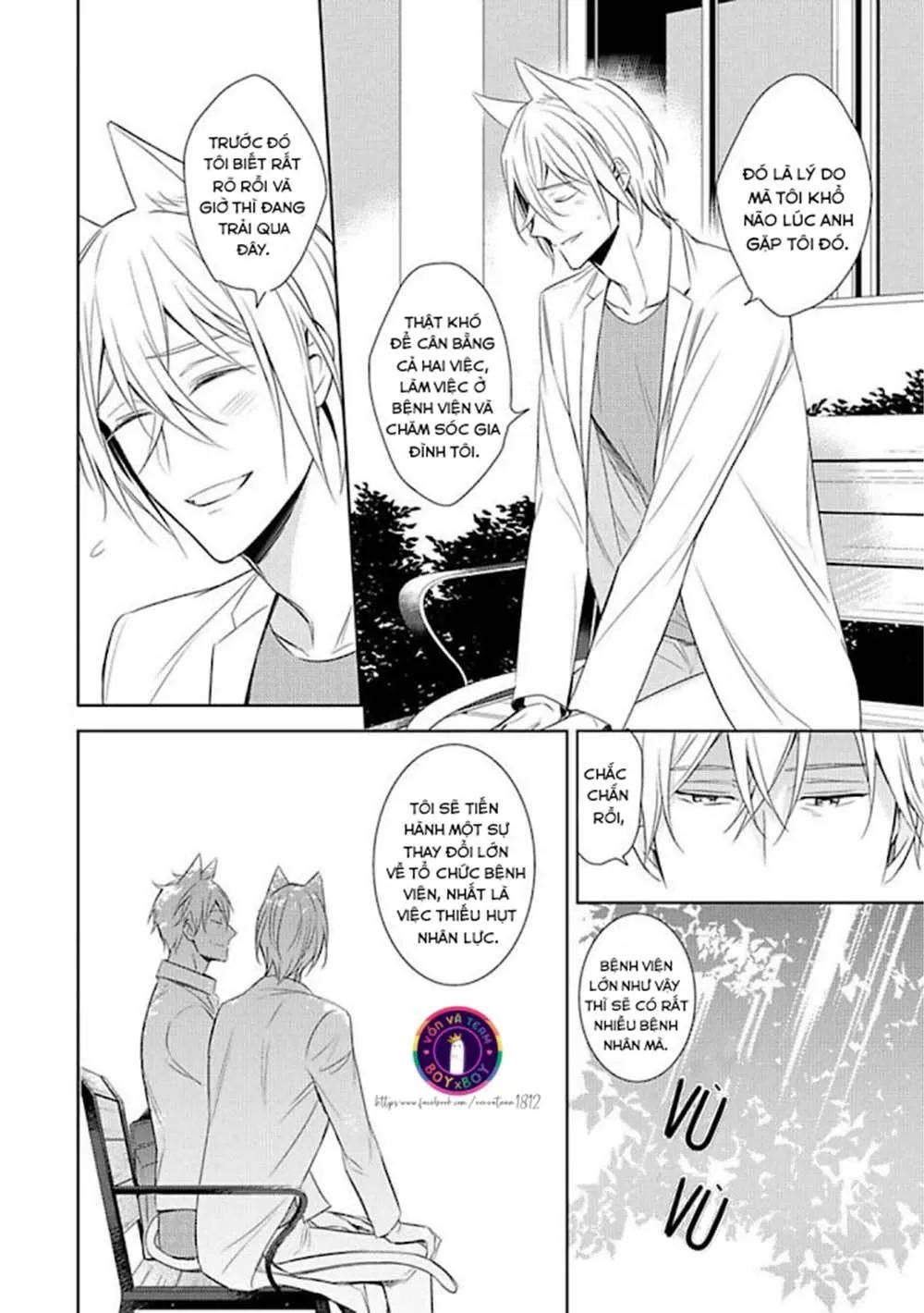 Kedamono Arashi Chapter 14 Trang 28
