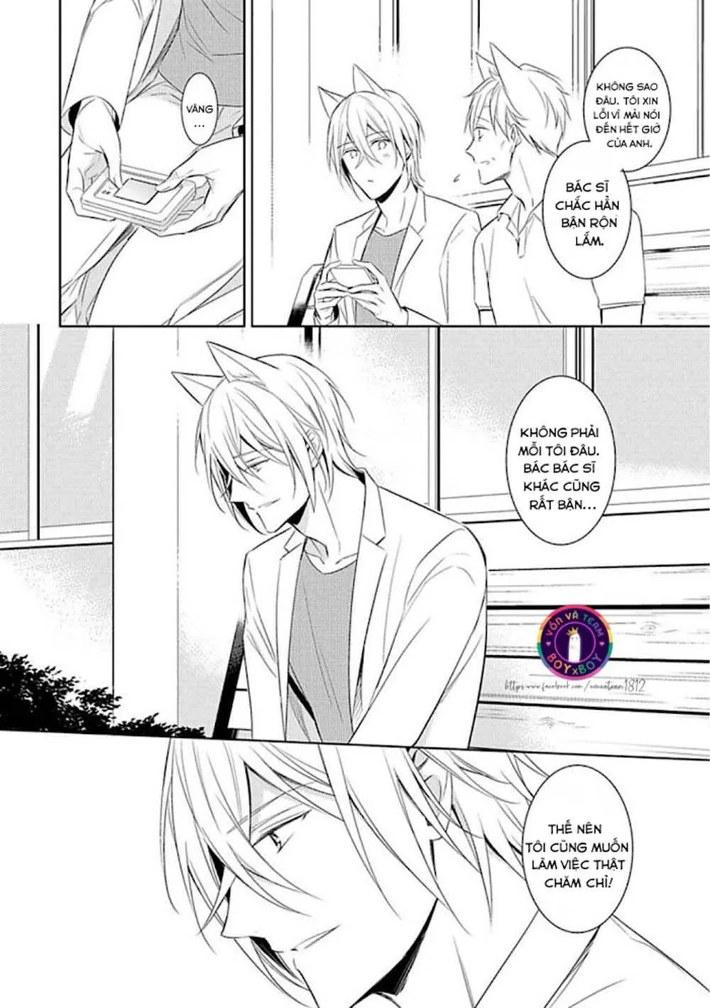 Kedamono Arashi Chapter 14 Trang 30