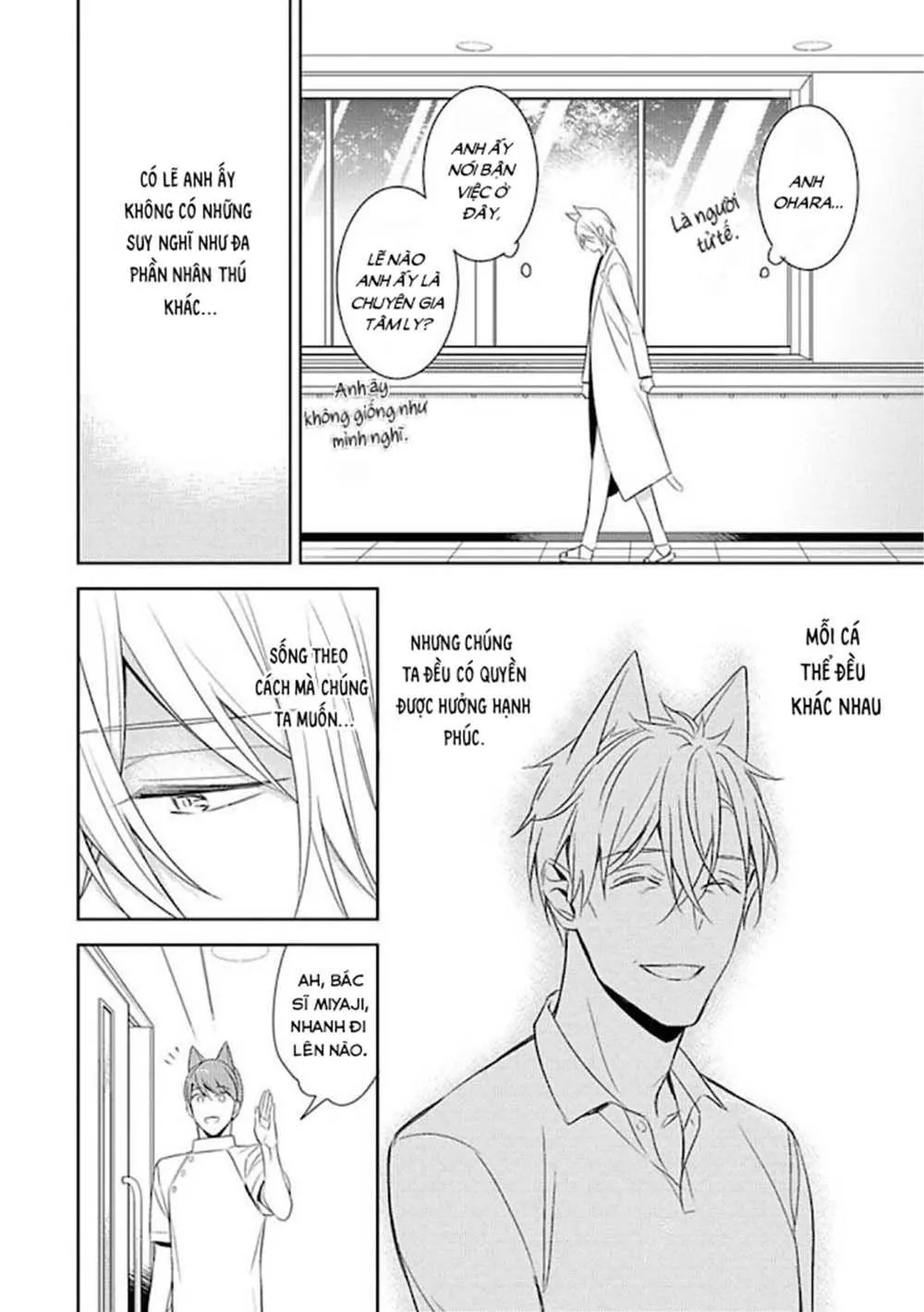 Kedamono Arashi Chapter 14 Trang 32