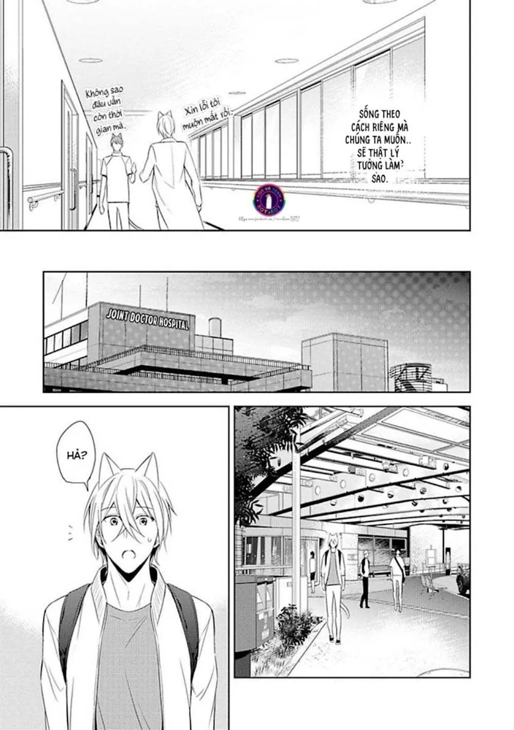 Kedamono Arashi Chapter 14 Trang 33