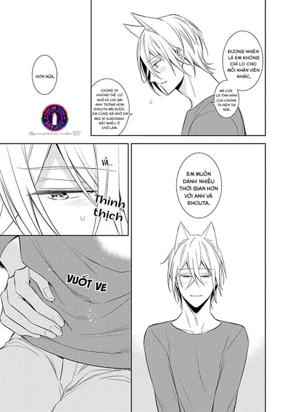 Kedamono Arashi Chapter 15 Trang 10