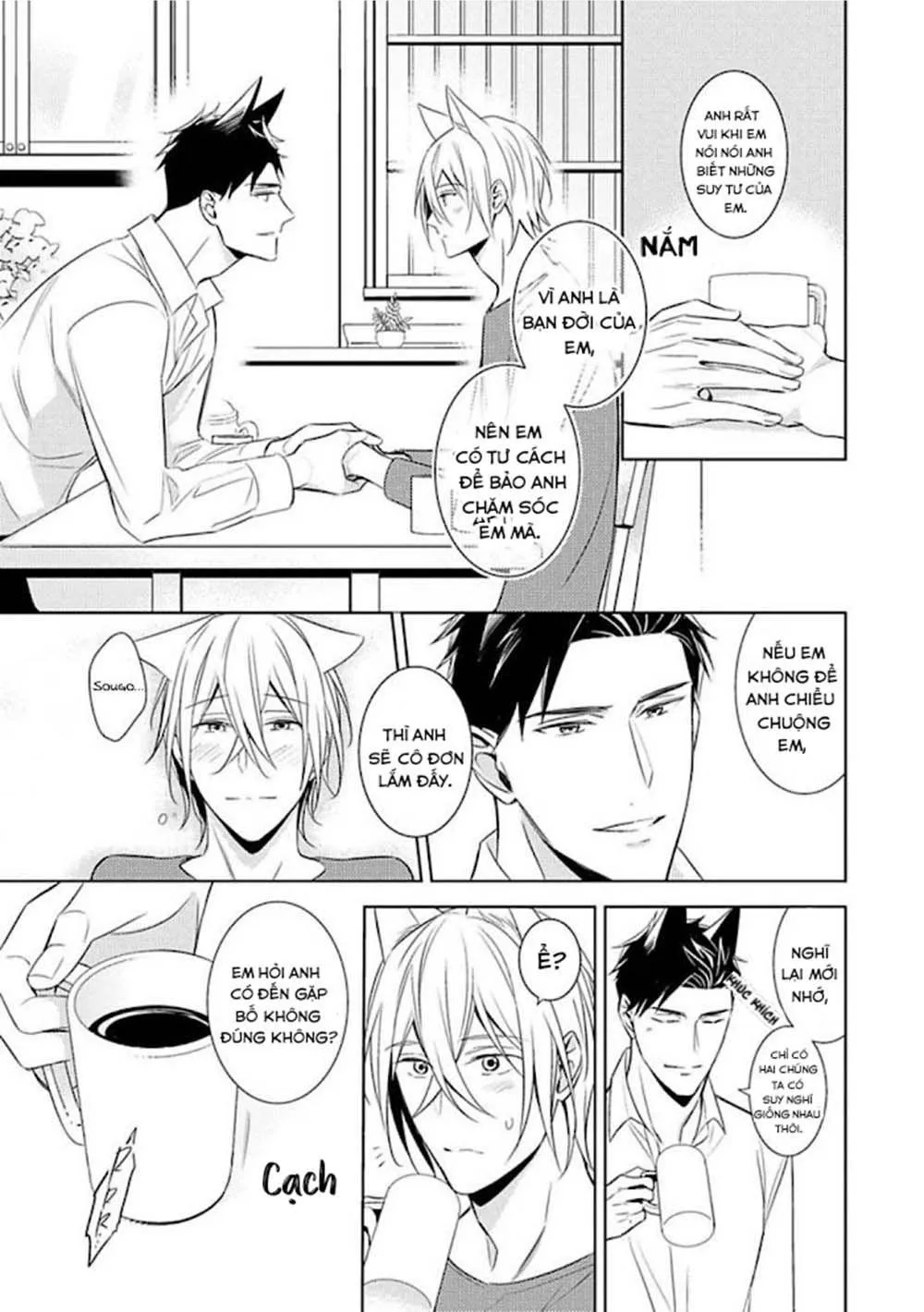 Kedamono Arashi Chapter 15 Trang 12