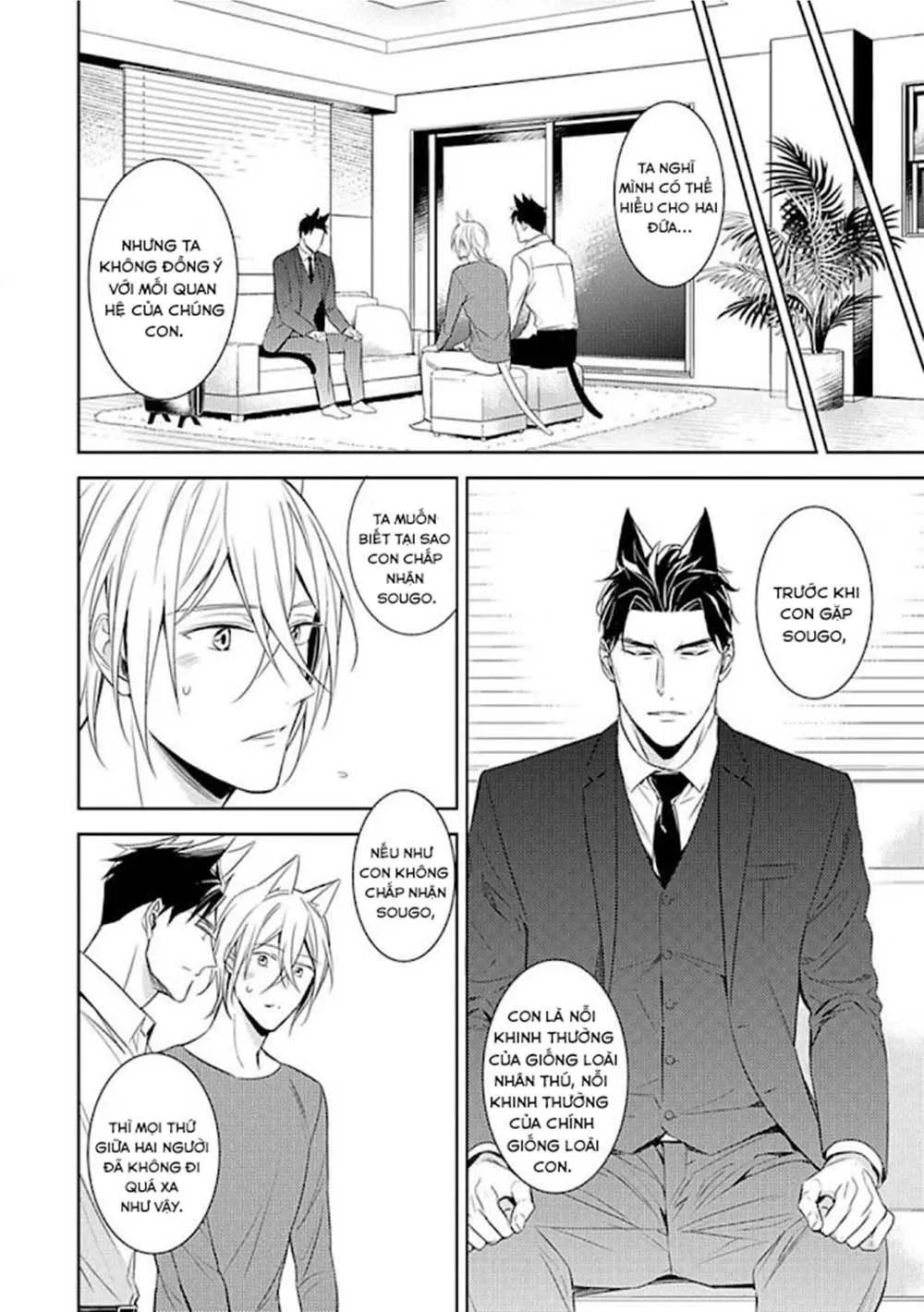 Kedamono Arashi Chapter 15 Trang 15