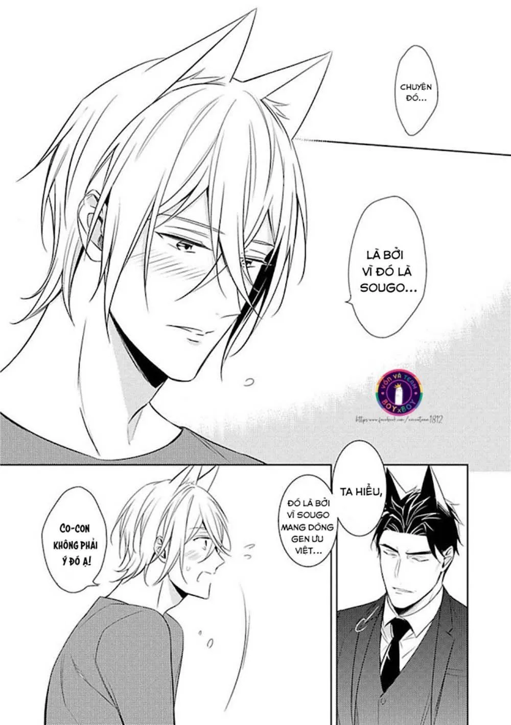 Kedamono Arashi Chapter 15 Trang 16