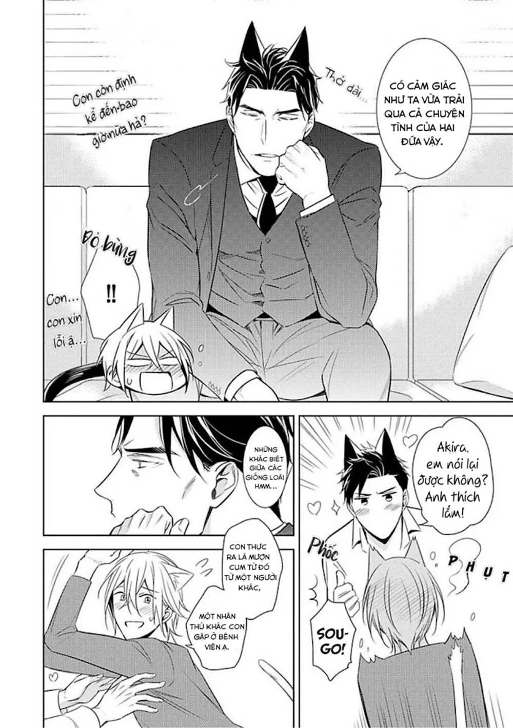 Kedamono Arashi Chapter 15 Trang 21