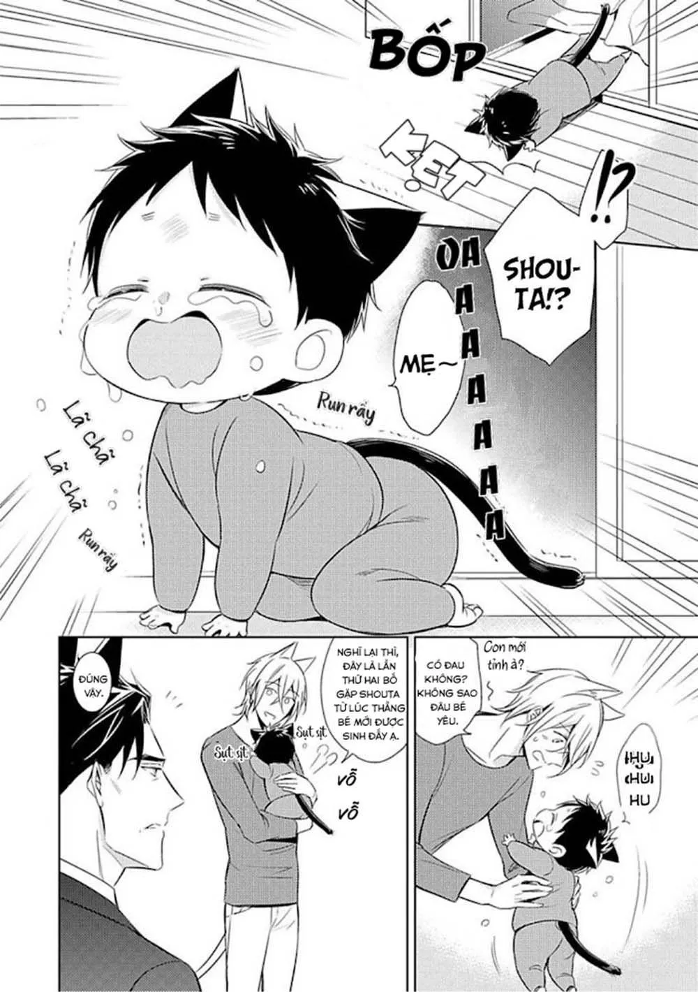 Kedamono Arashi Chapter 15 Trang 23