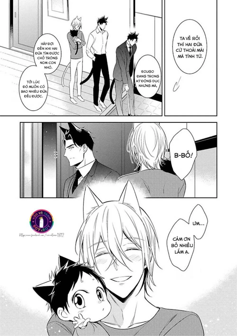 Kedamono Arashi Chapter 15 Trang 28