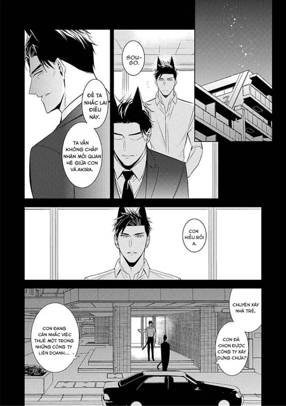 Kedamono Arashi Chapter 15 Trang 29