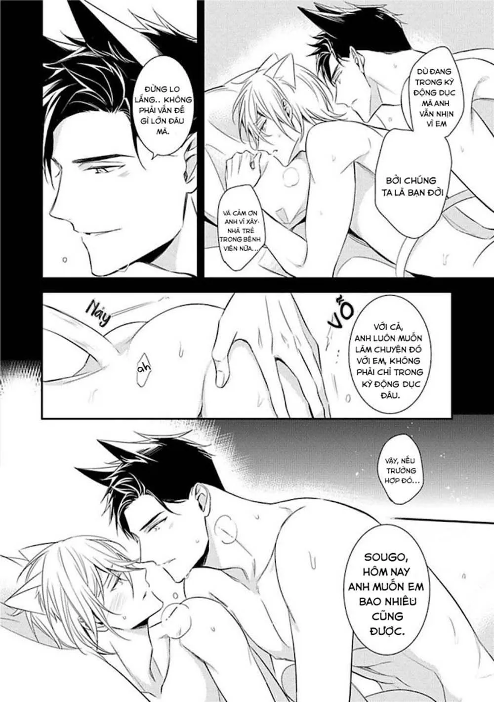 Kedamono Arashi Chapter 15 Trang 35