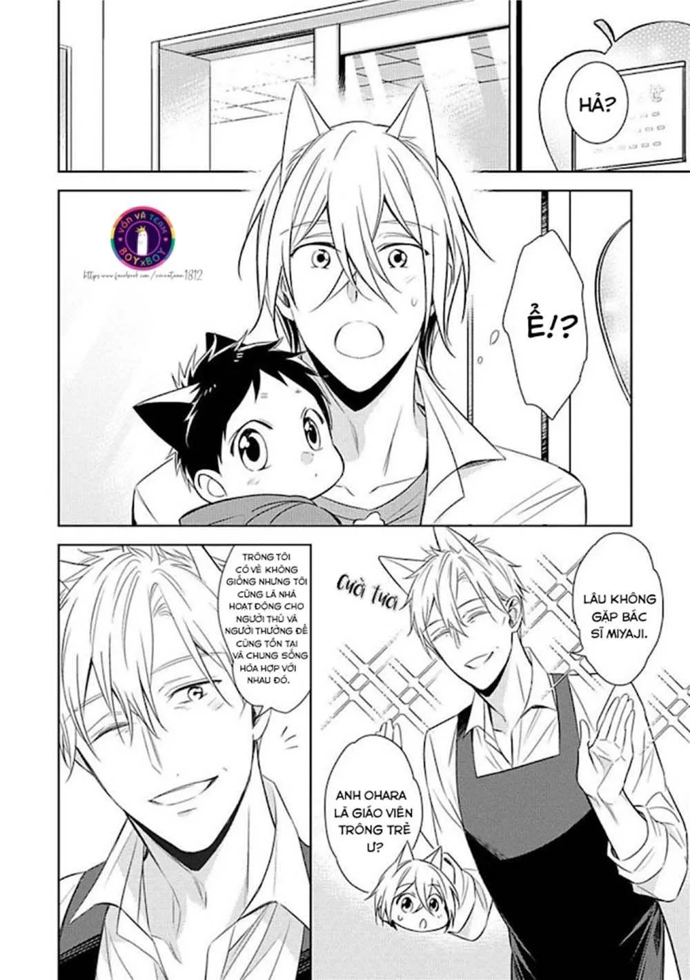 Kedamono Arashi Chapter 15 Trang 37