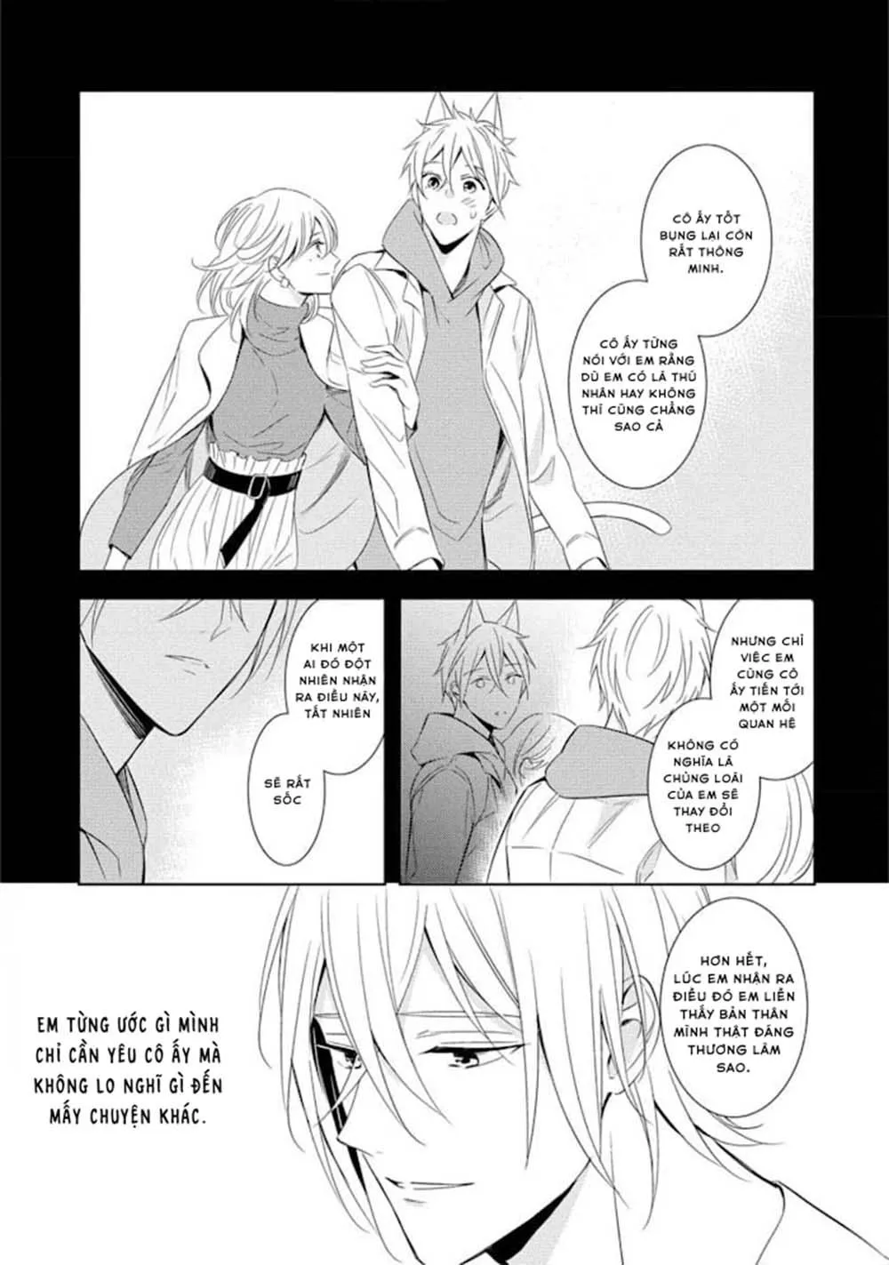 Kedamono Arashi Chapter 17 Trang 6