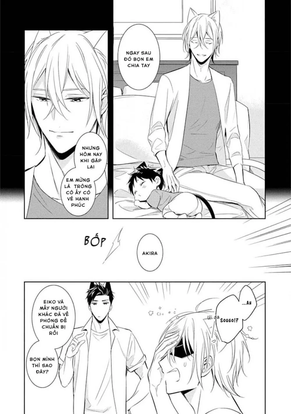 Kedamono Arashi Chapter 17 Trang 7