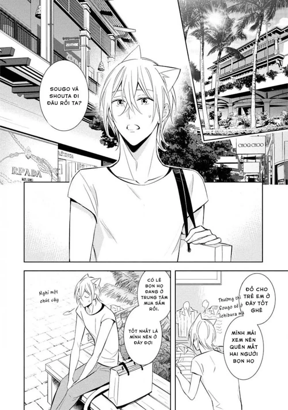 Kedamono Arashi Chapter 17 Trang 9