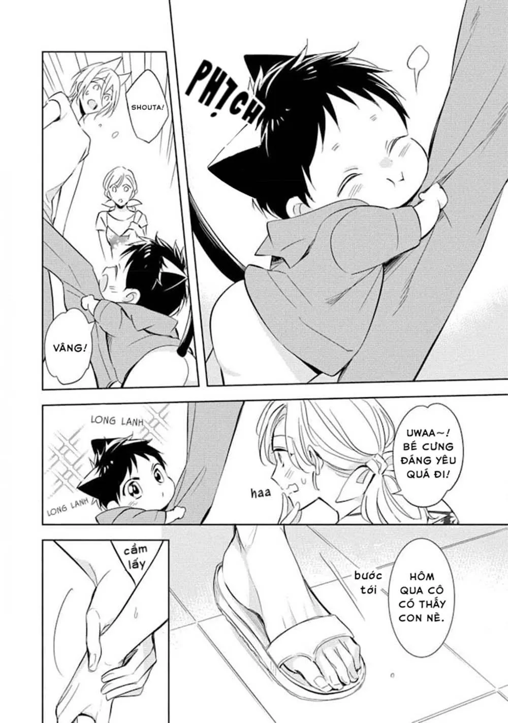 Kedamono Arashi Chapter 17 Trang 15