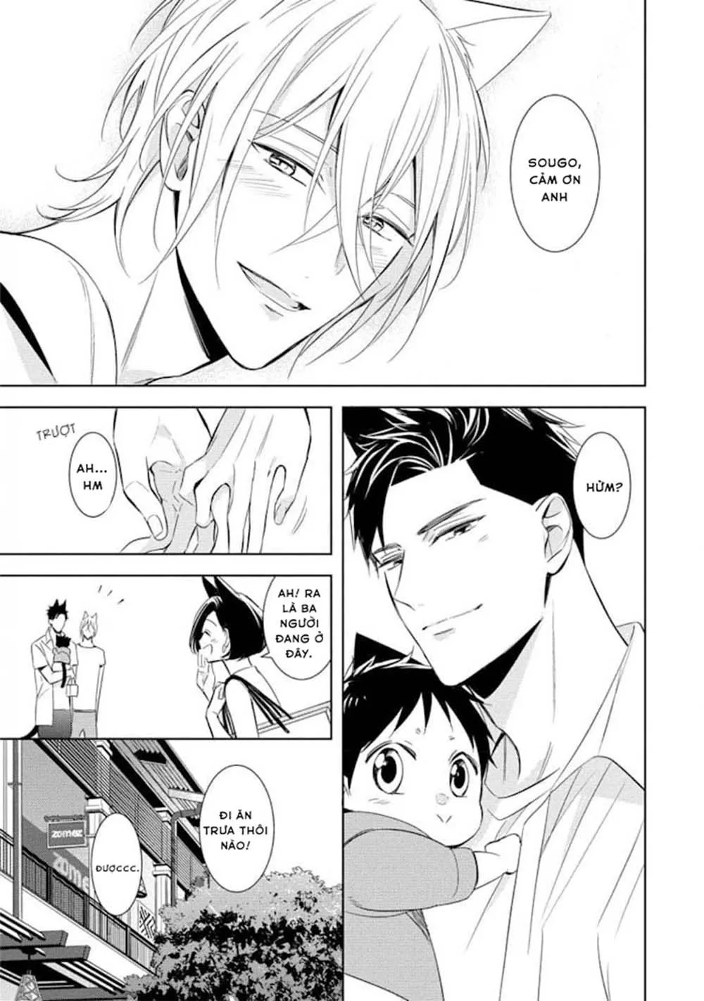 Kedamono Arashi Chapter 17 Trang 20