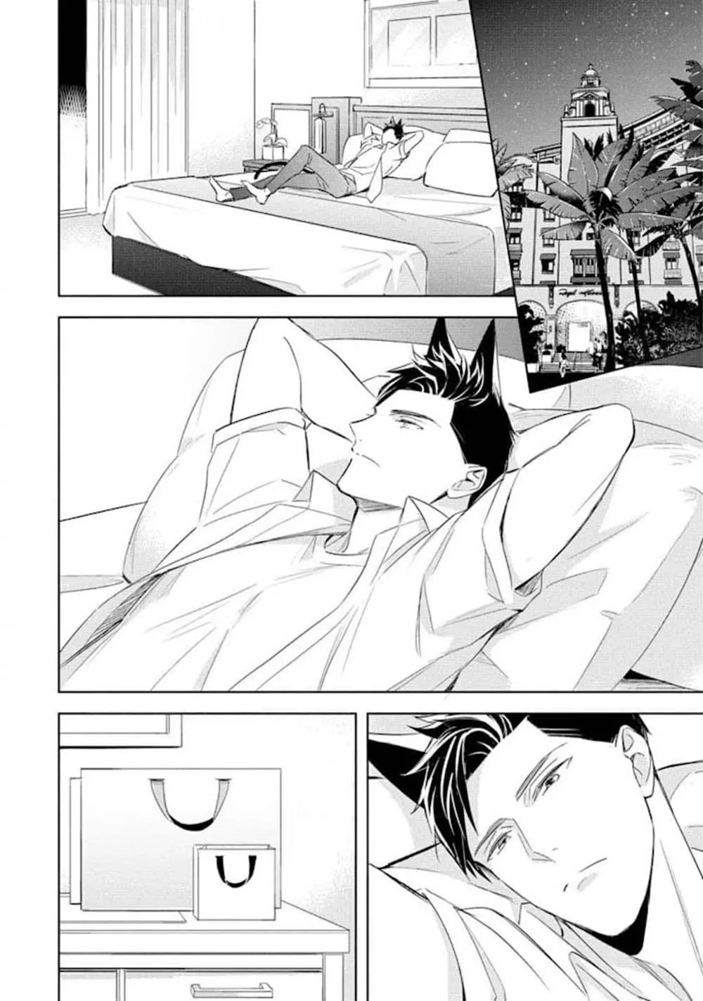 Kedamono Arashi Chapter 17 Trang 21