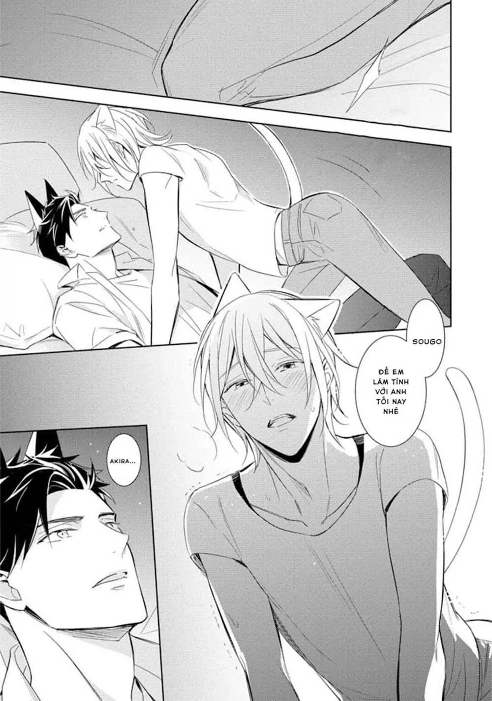 Kedamono Arashi Chapter 17 Trang 24