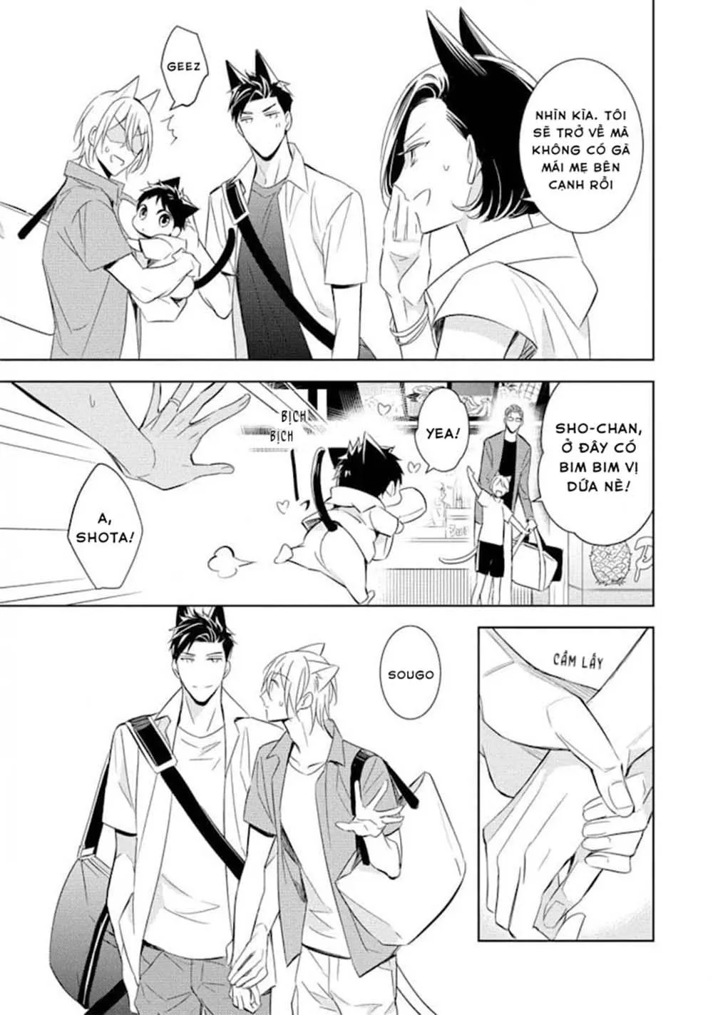 Kedamono Arashi Chapter 17 Trang 39