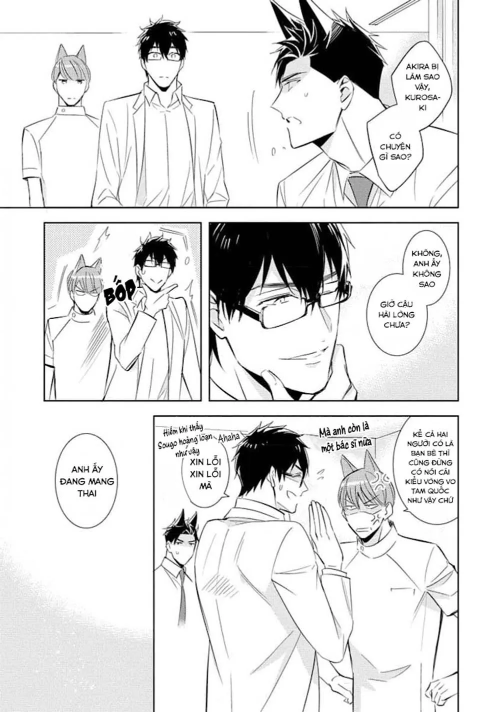 Kedamono Arashi Chapter 18 Trang 8