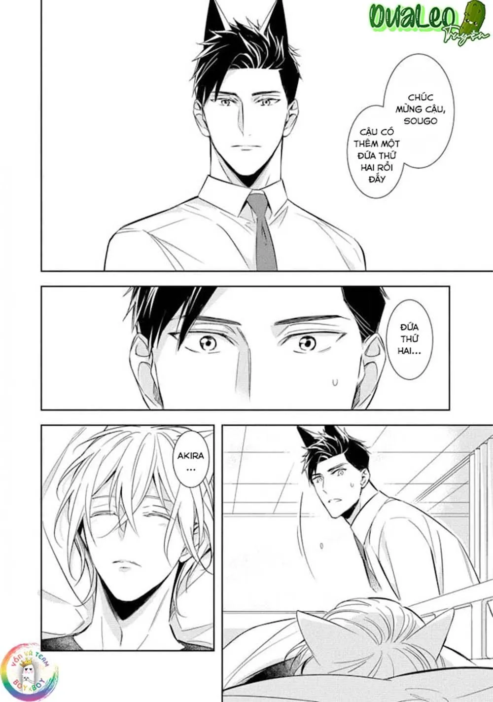 Kedamono Arashi Chapter 18 Trang 9