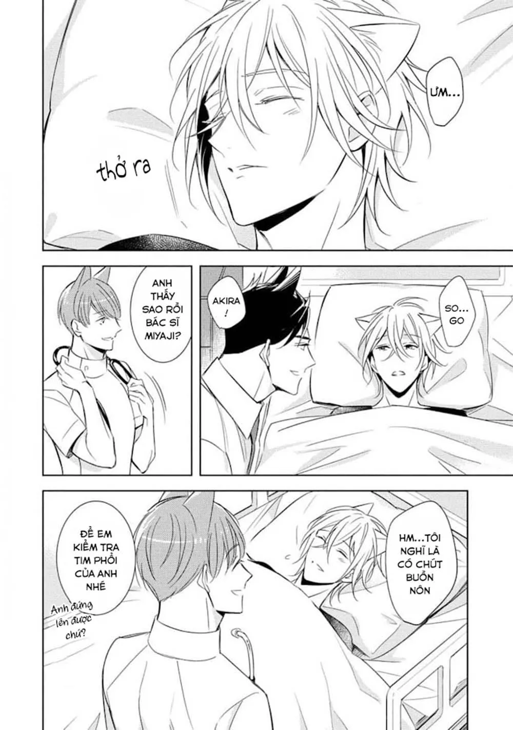 Kedamono Arashi Chapter 18 Trang 11