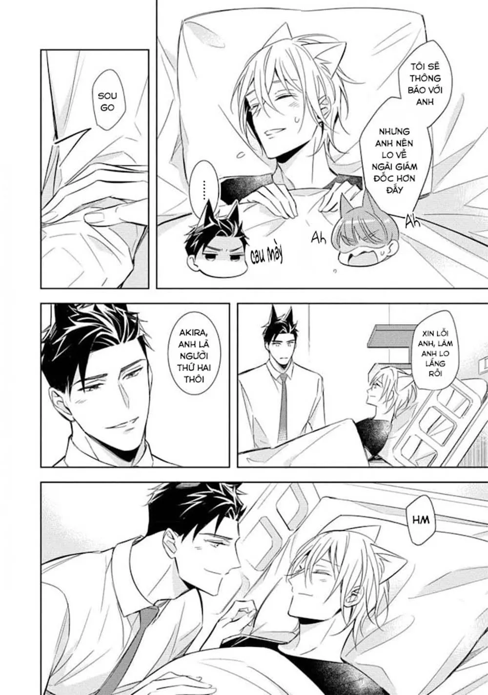 Kedamono Arashi Chapter 18 Trang 13