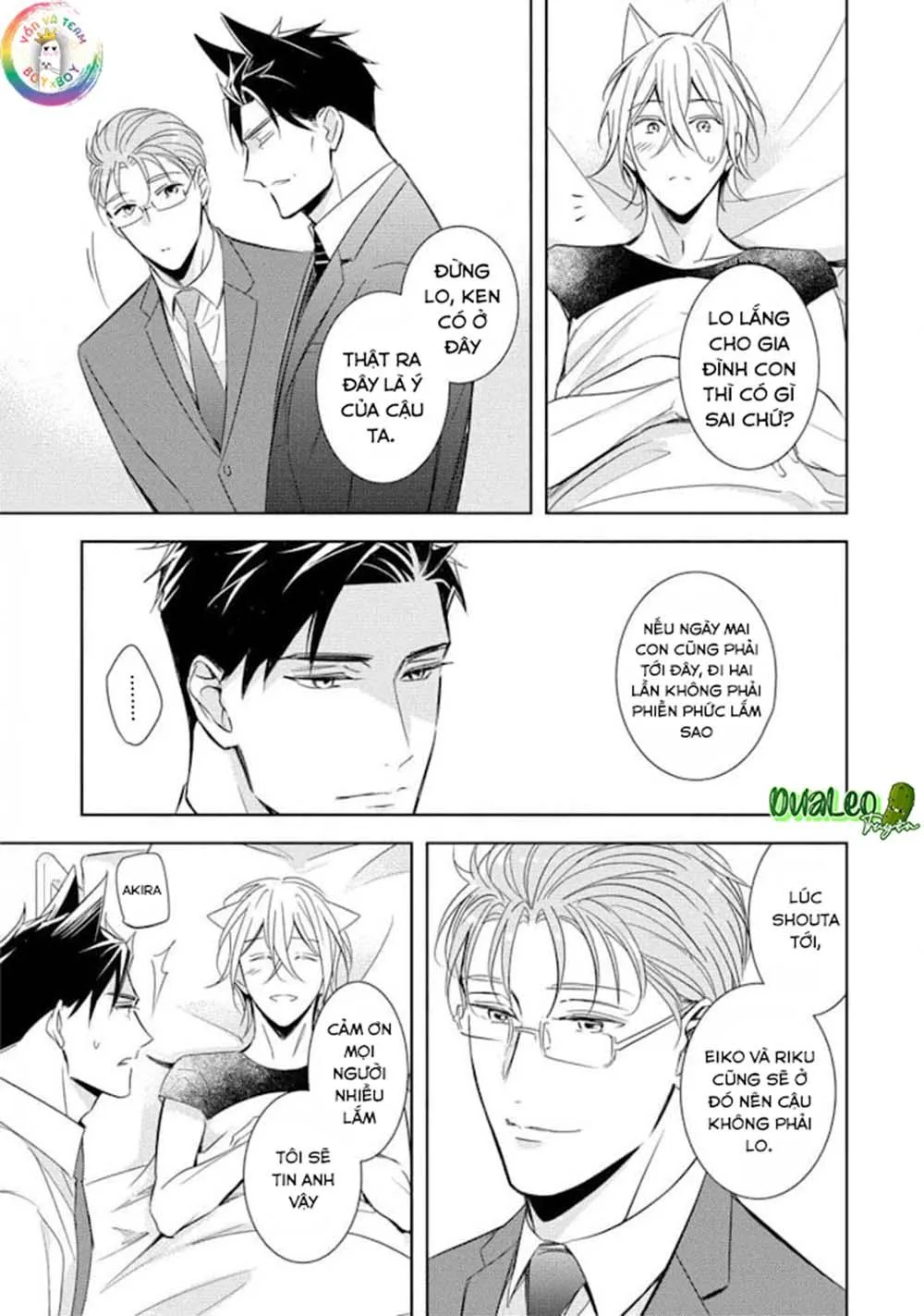 Kedamono Arashi Chapter 18 Trang 15