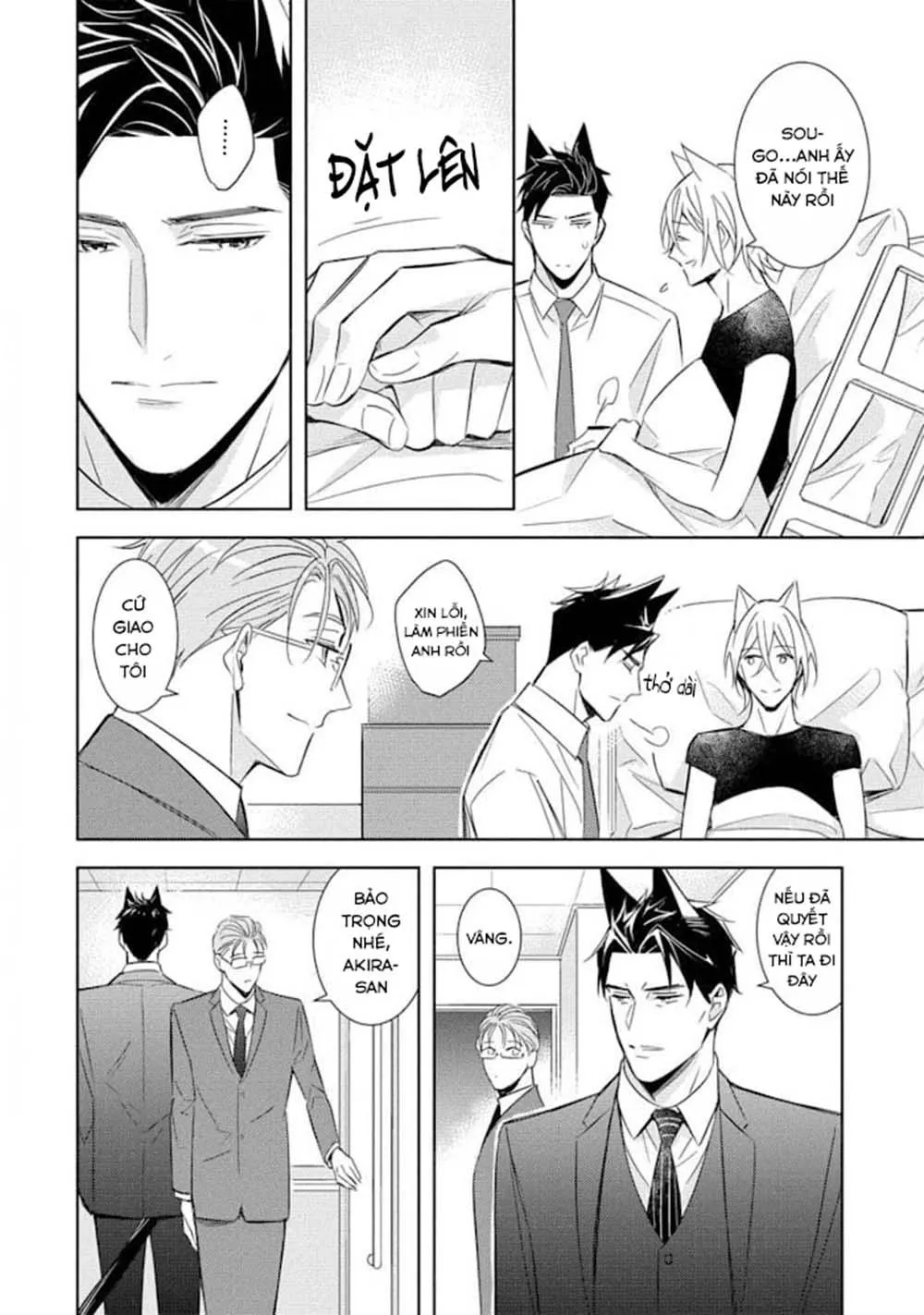 Kedamono Arashi Chapter 18 Trang 16