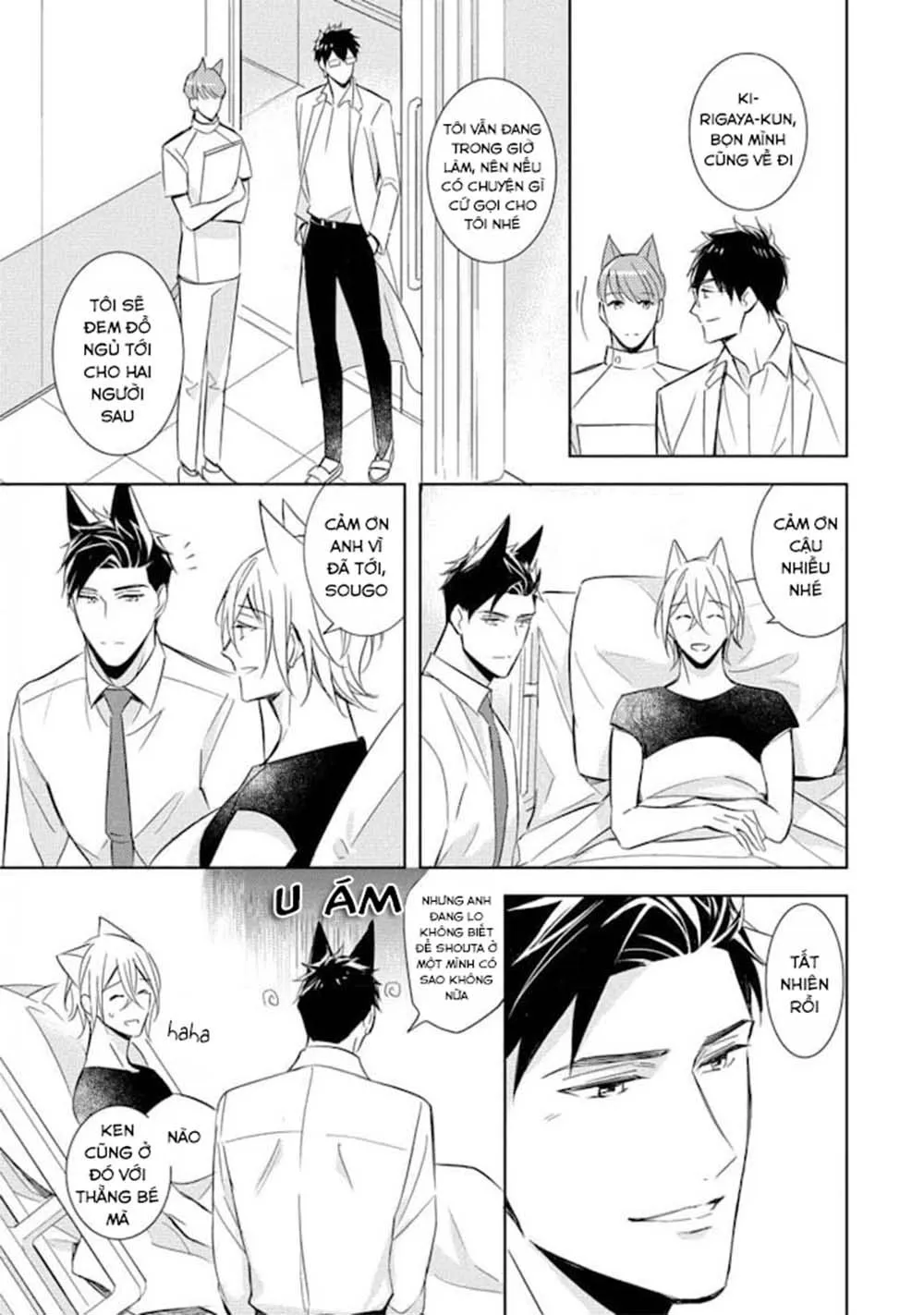 Kedamono Arashi Chapter 18 Trang 17