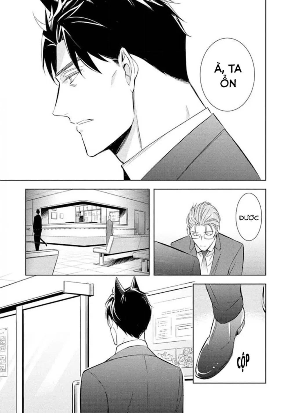 Kedamono Arashi Chapter 18 Trang 19