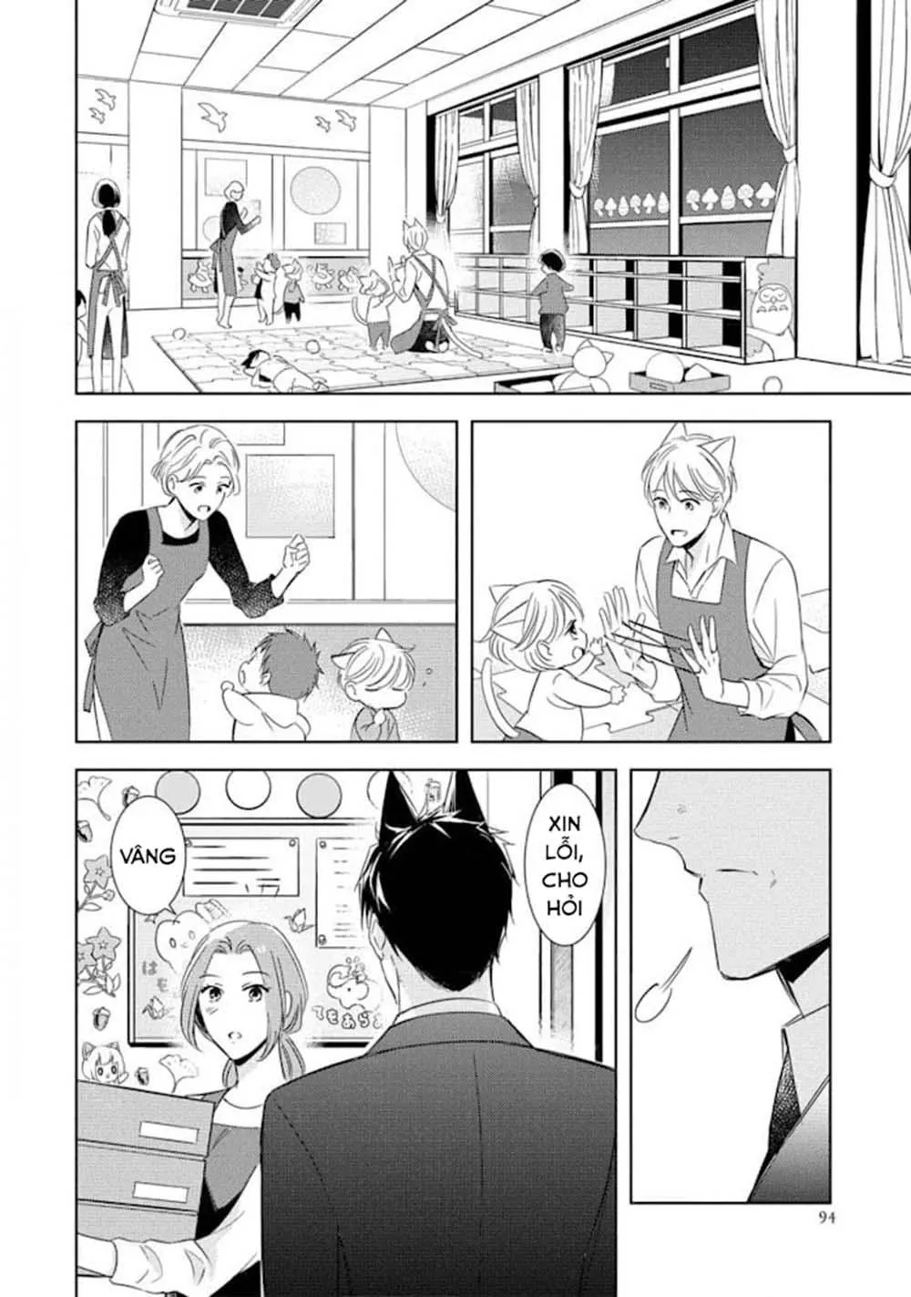 Kedamono Arashi Chapter 18 Trang 20