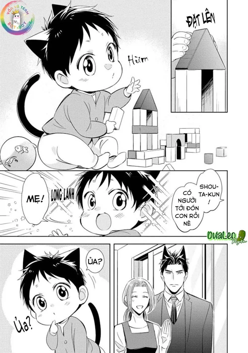 Kedamono Arashi Chapter 18 Trang 21